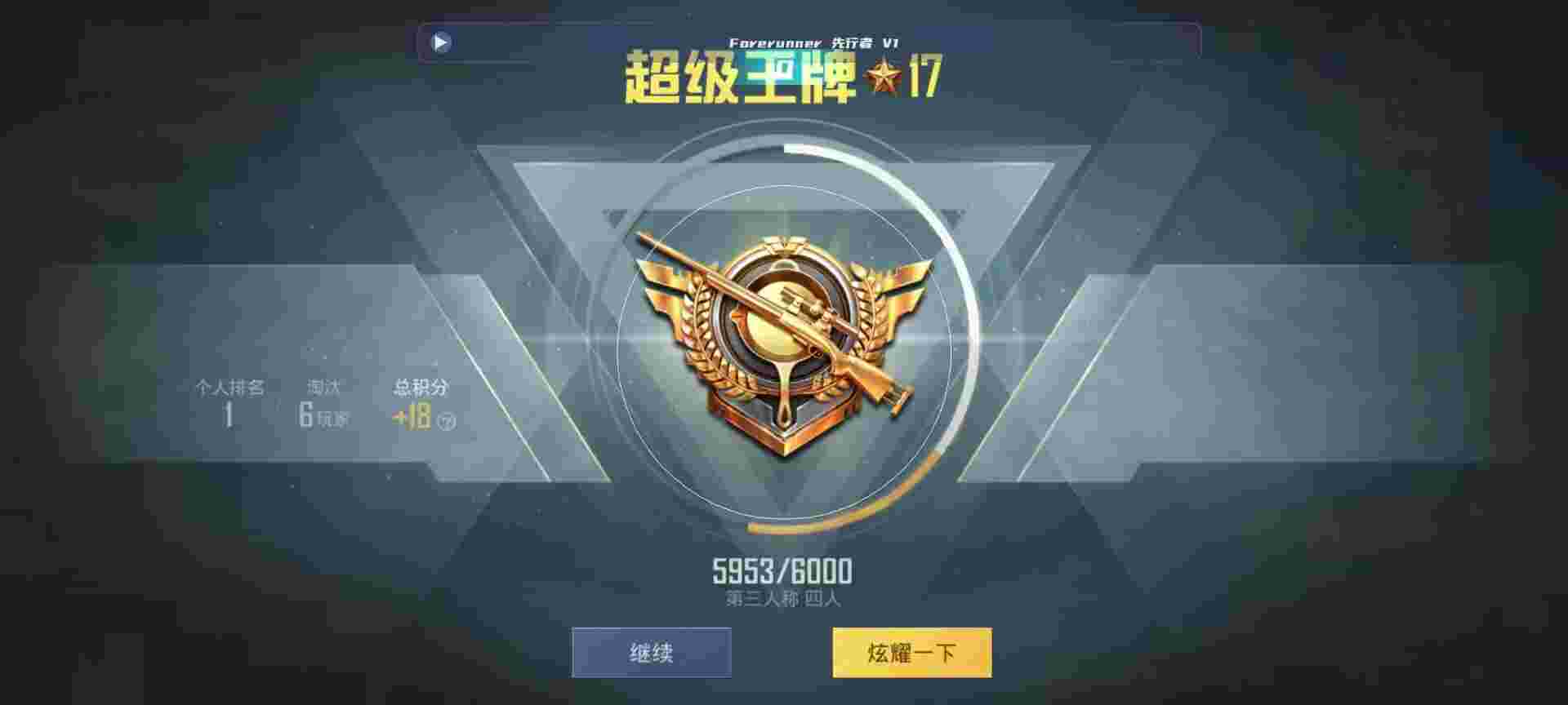 和平精英鸡腿辅助自瞄 - 永劫无间辅助工具辅助预览图